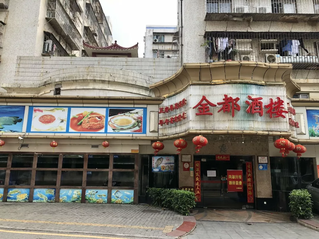 2023陶陶居酒家(海岸城店)美食餐厅,吃了无数双皮奶，独爱广州原...【去哪儿攻略】