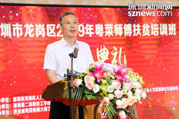 深圳新东方第一批学员毕业31名粤菜师傅很抢手