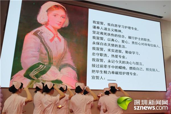 擎举南丁格尔之光罗湖8名30年护龄护士受表彰