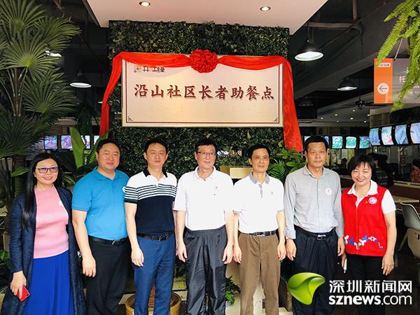 深圳新闻网讯(记者王志明)5月12日,正值母亲节当天,招商街道首家社区