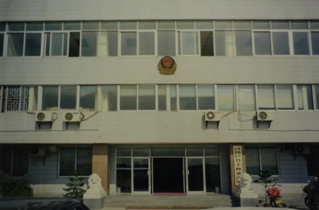 福警老照片香蜜湖派出所守护城市平安见证香蜜变迁