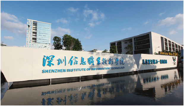 新增5个专业深圳信息职业技术学院2019年计划招生6700人