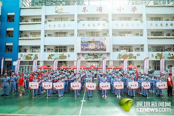 由南山区社会组织党委下属党支部,海湾社区党委下属党支部及东湾小学