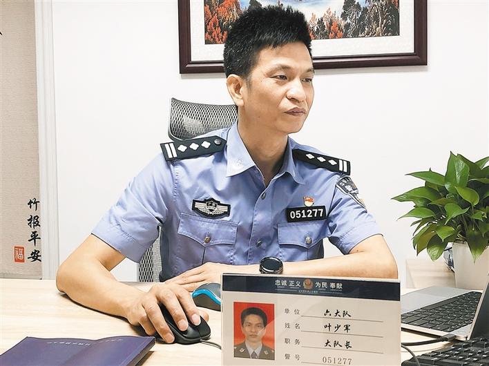 中国梦践行者捉影神探叶少军开启刑侦破案新模式