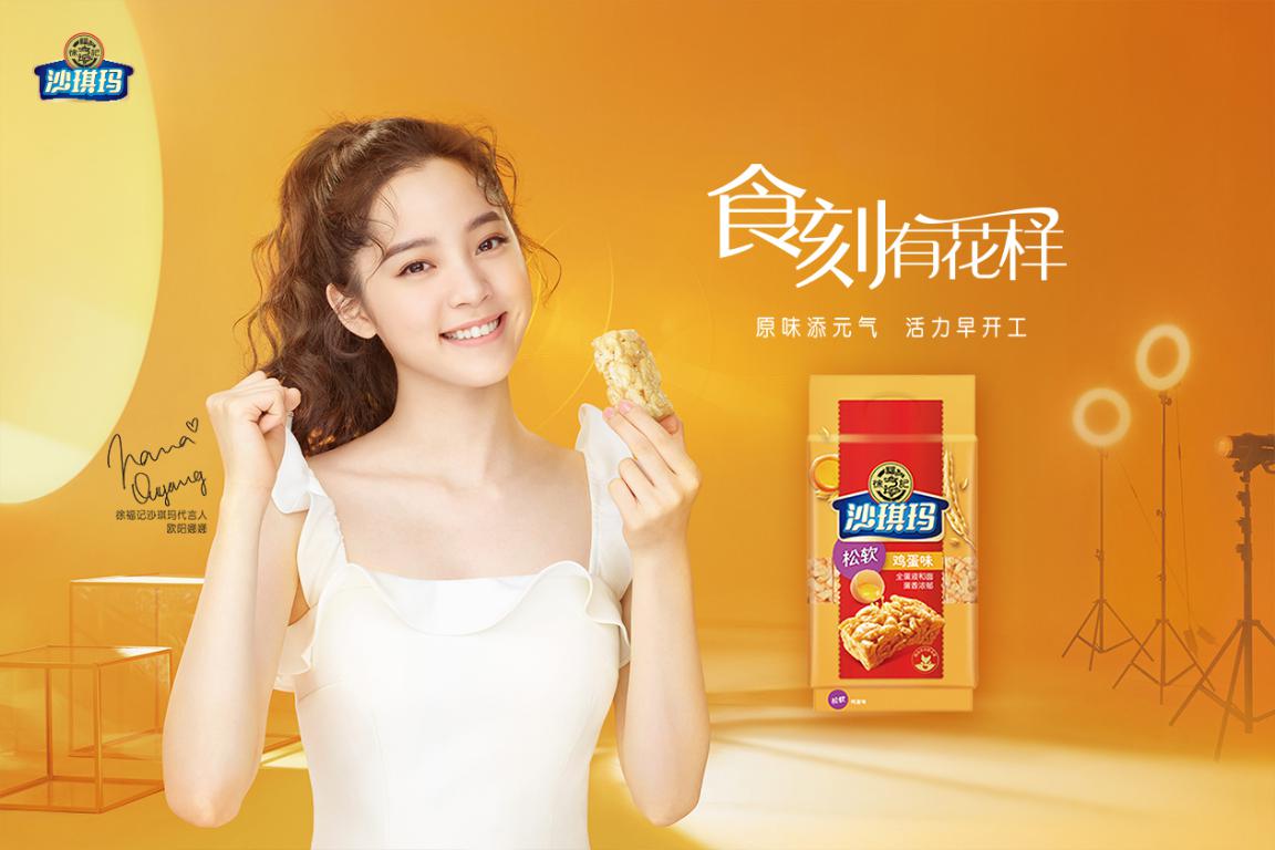 徐福记恋上喜茶满足年轻人的小心思