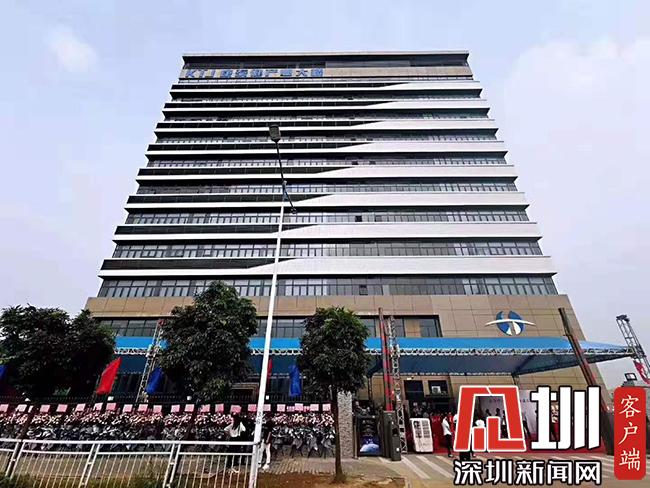 康泰健产业大楼启用义齿行业中国智造再添创新引擎