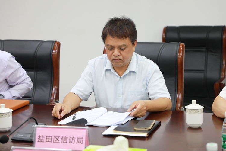 深圳市信访局在盐田区召开东部片区信访案件调研督导会议