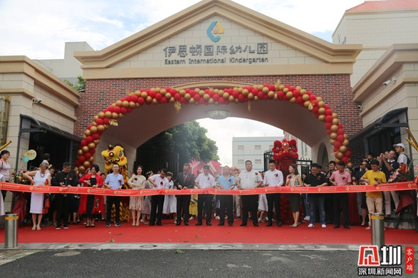 配备空中生态农场打造国际森林园伊思顿国际幼儿园开园