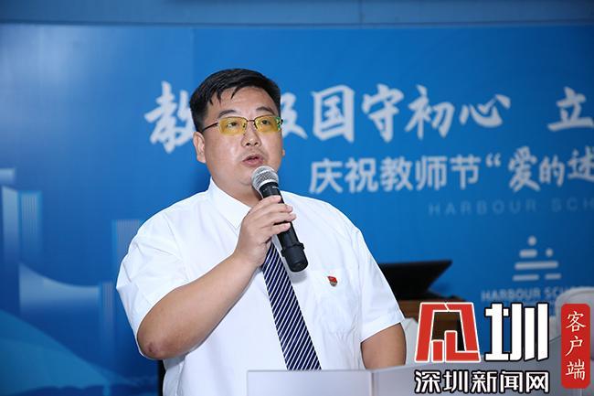 此时,"爱的讲述"故事会已接近尾声,港湾小学新的掌舵人蒋和勇校长上台