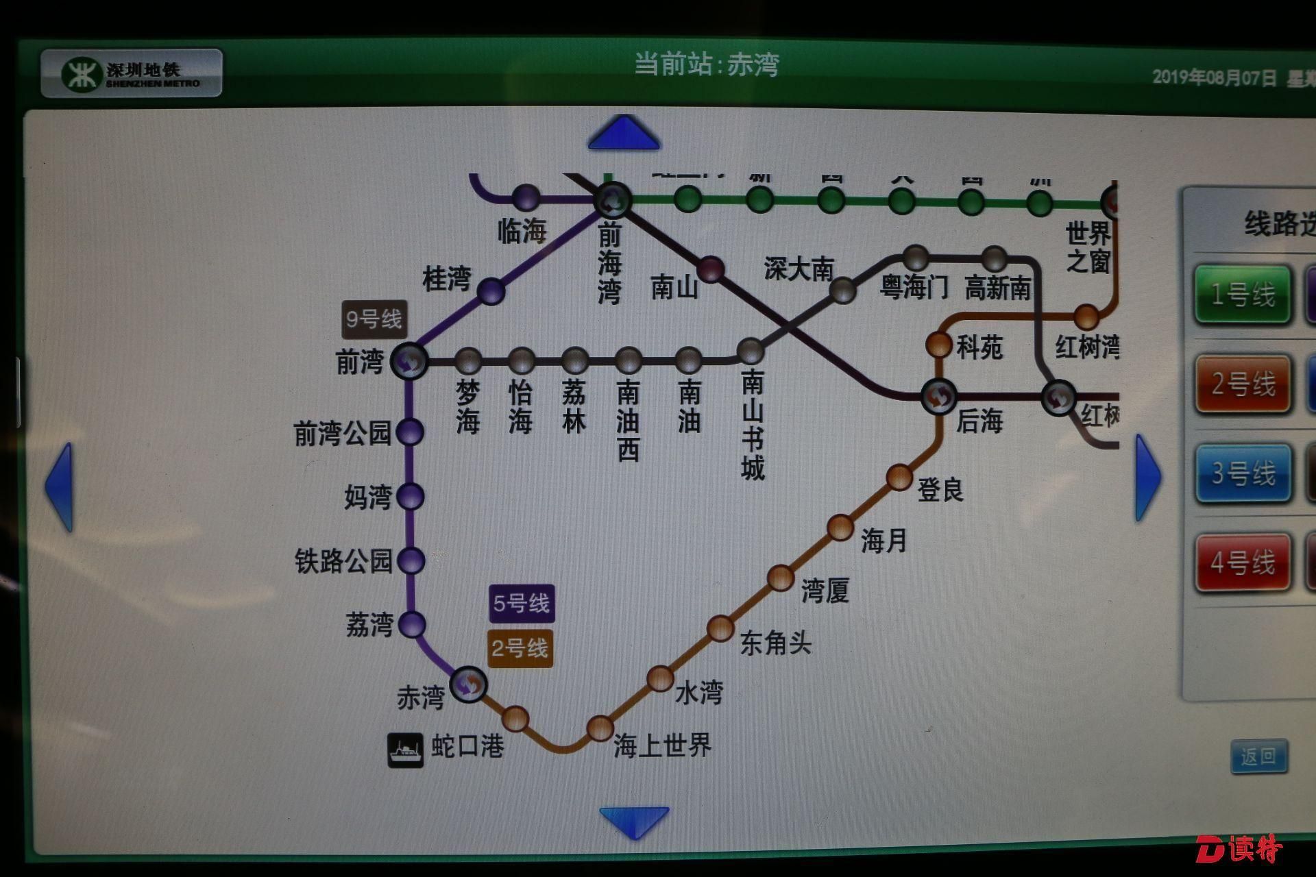 深圳地铁5号线二期下周开通运营市民可乘车直达赤湾