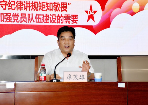 市口岸办与市退役军人局交叉讲授廉政党课