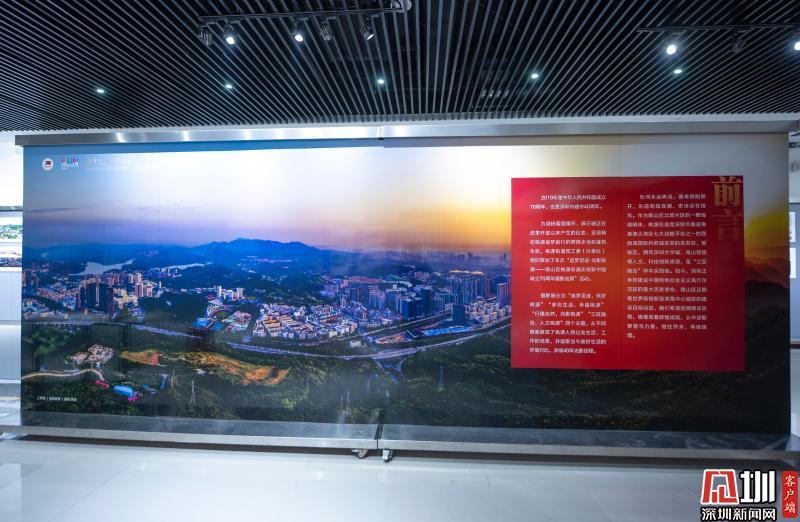 今昔对比影像见证桃源街道用140幅照片展现南山区北部沧桑巨变