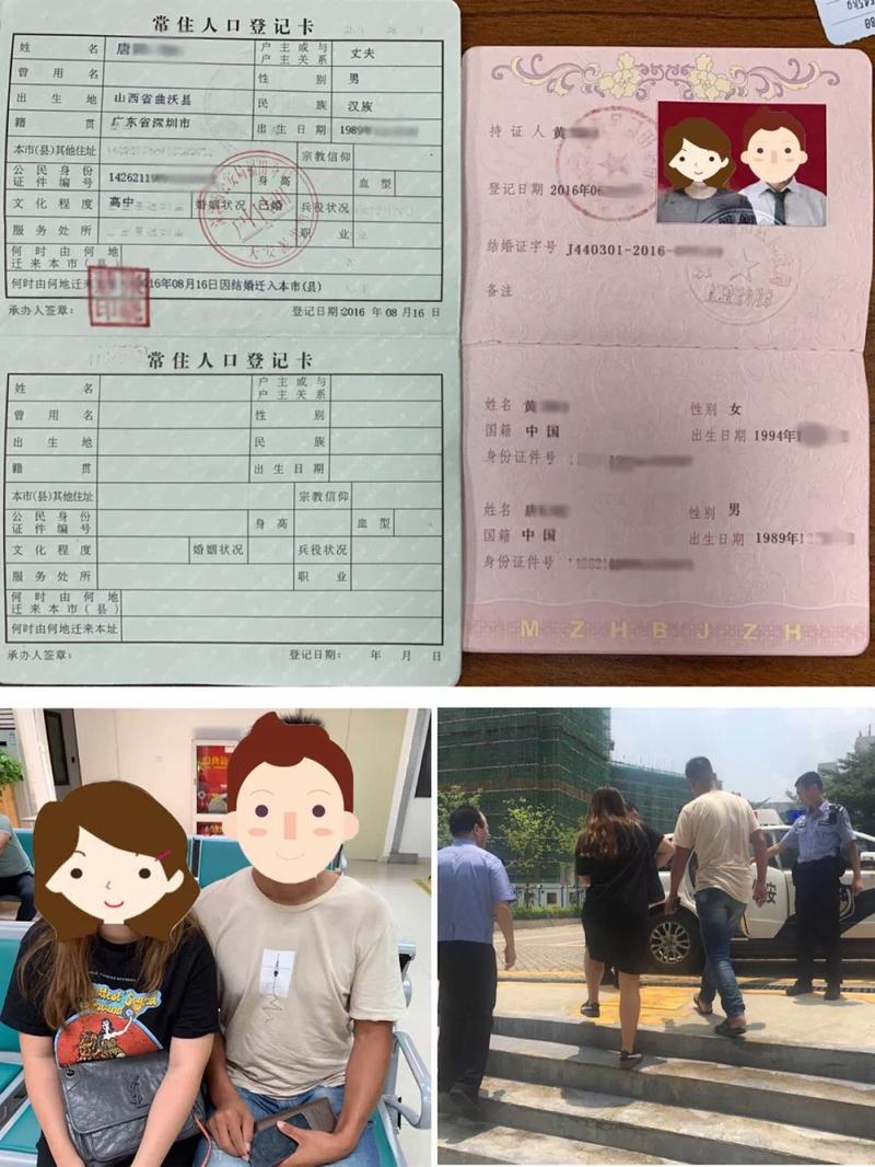 拿假结婚证骗取车辆指标 深圳车管所:违者3年内不得申请指标