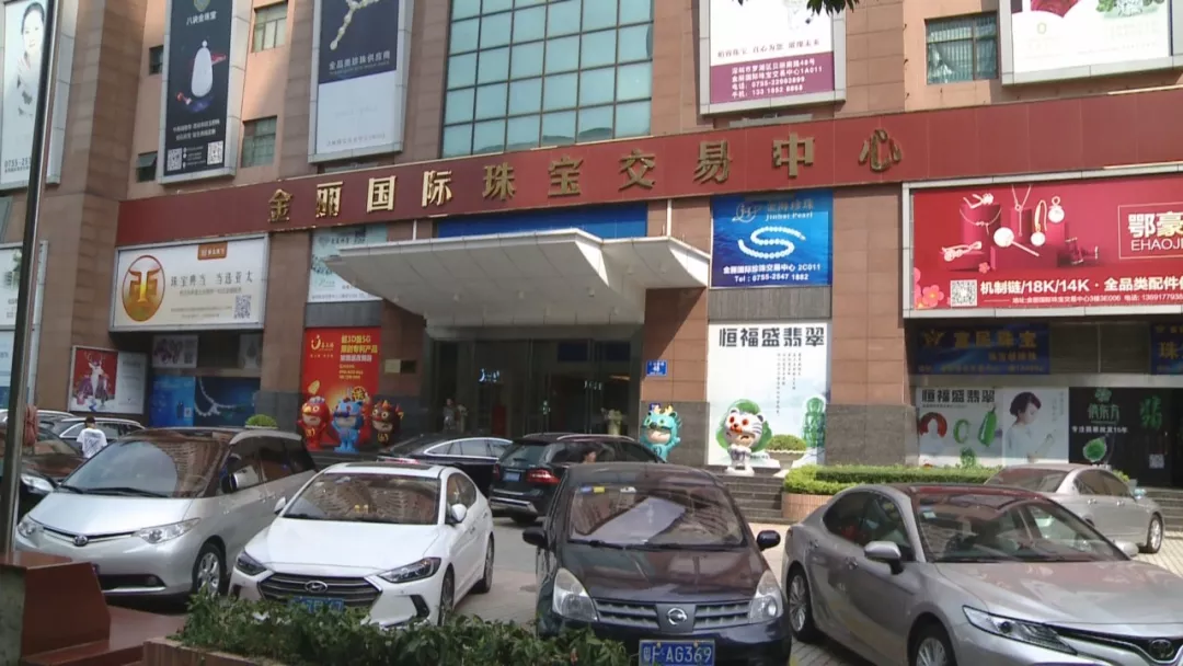 黄先生说,19号下午四点,他在罗湖金丽国际珠宝交易中心接了一单跑腿