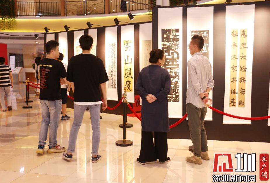 《汉字阵图》书法美术作品展开幕