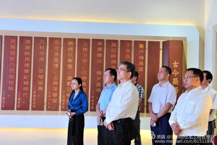 胡汝林副署长对中建四局长期的支持表示感谢,并希望以此次调研座谈为