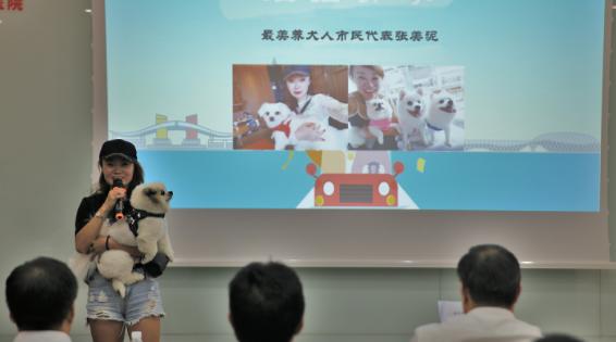 深圳10名“最美养犬人”将被聘文明养犬宣传大使