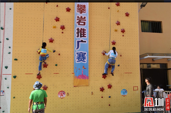 2019龙岗区攀岩推广赛开赛  80位选手"勇攀高峰"