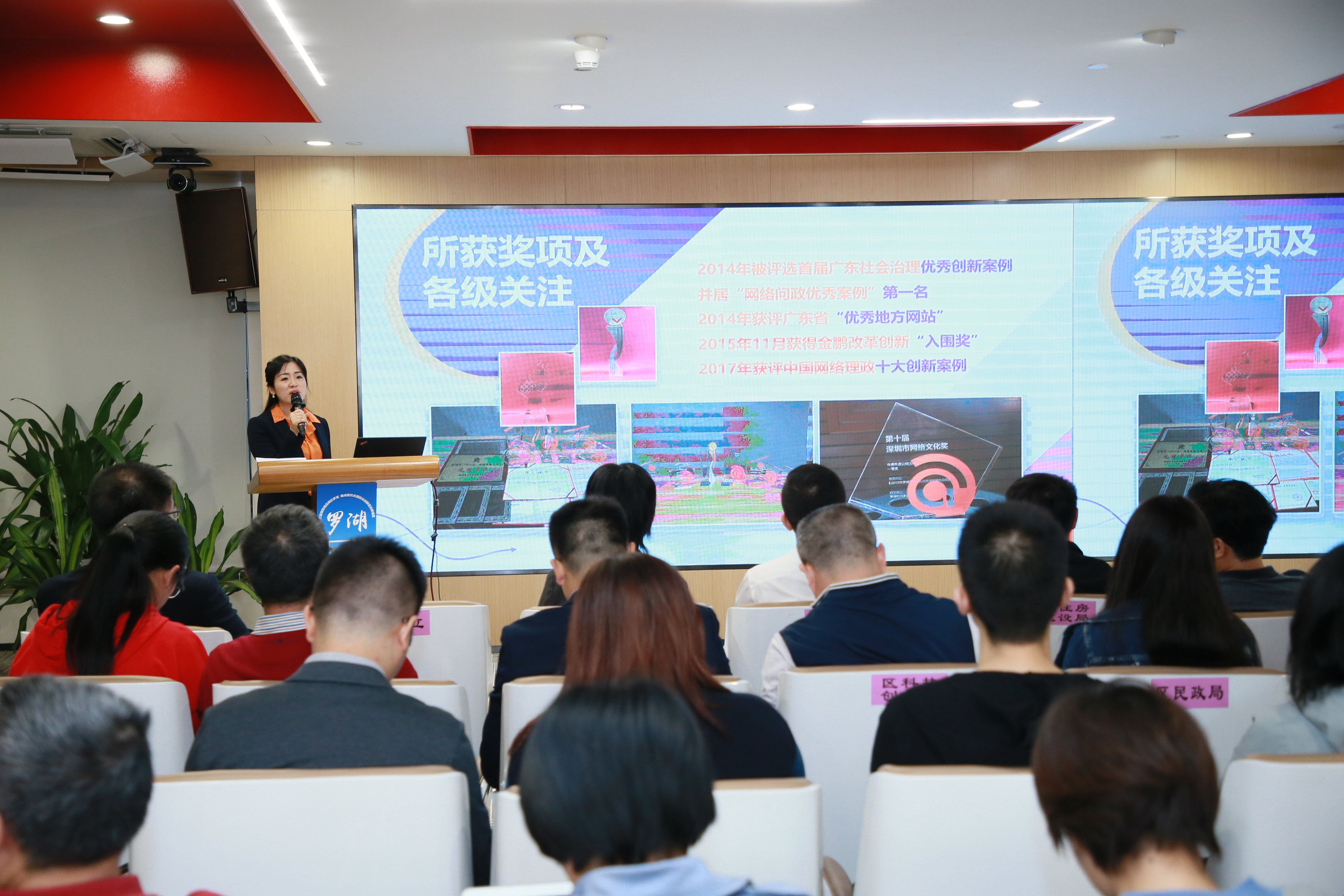 深圳新闻网讯(见圳客户端,深圳新闻网记者 李慧)第一时间了解城区大事