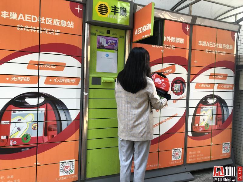 这款救命神器入驻南山20个园区社区丰巢快递柜看看你家门口有没有