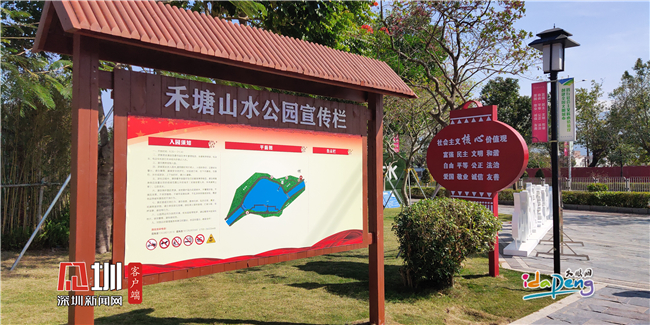 设立法制副园长,实现监控全覆盖……大鹏新区多举措推进"平安公园"建