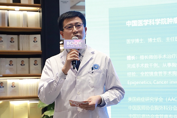 肿瘤防治国家队青年医生作客红立方书城从头到腹详解八大部位防癌攻略