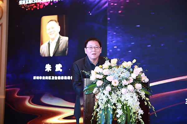 全国60余名顶级口腔专家齐聚龙岗共享学术盛会_深圳新闻网