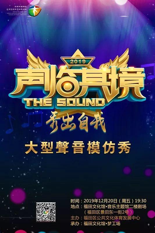 一大波配音达人带你玩转好声音!