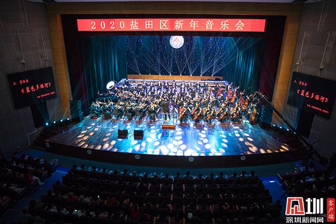 山海之间奏响辉煌乐章盐田区2020年新年音乐会震撼上演