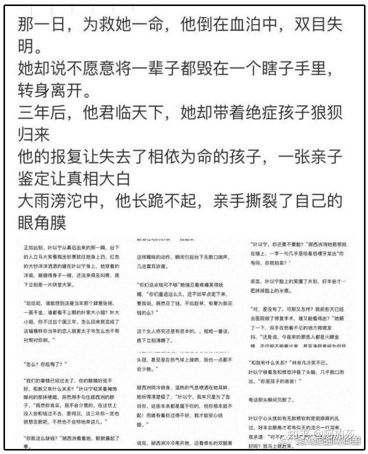 不可描述小说中有多少错误的生理知识