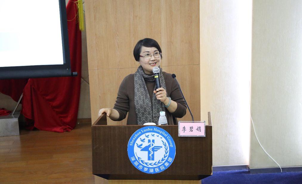 罗湖医院举办广东省继续医学教育项目输血质量管理学习班