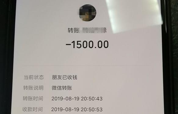 (转账付款记录)根据线索,龙岗交警于2020年1月4日前往车*汇汽车养护店