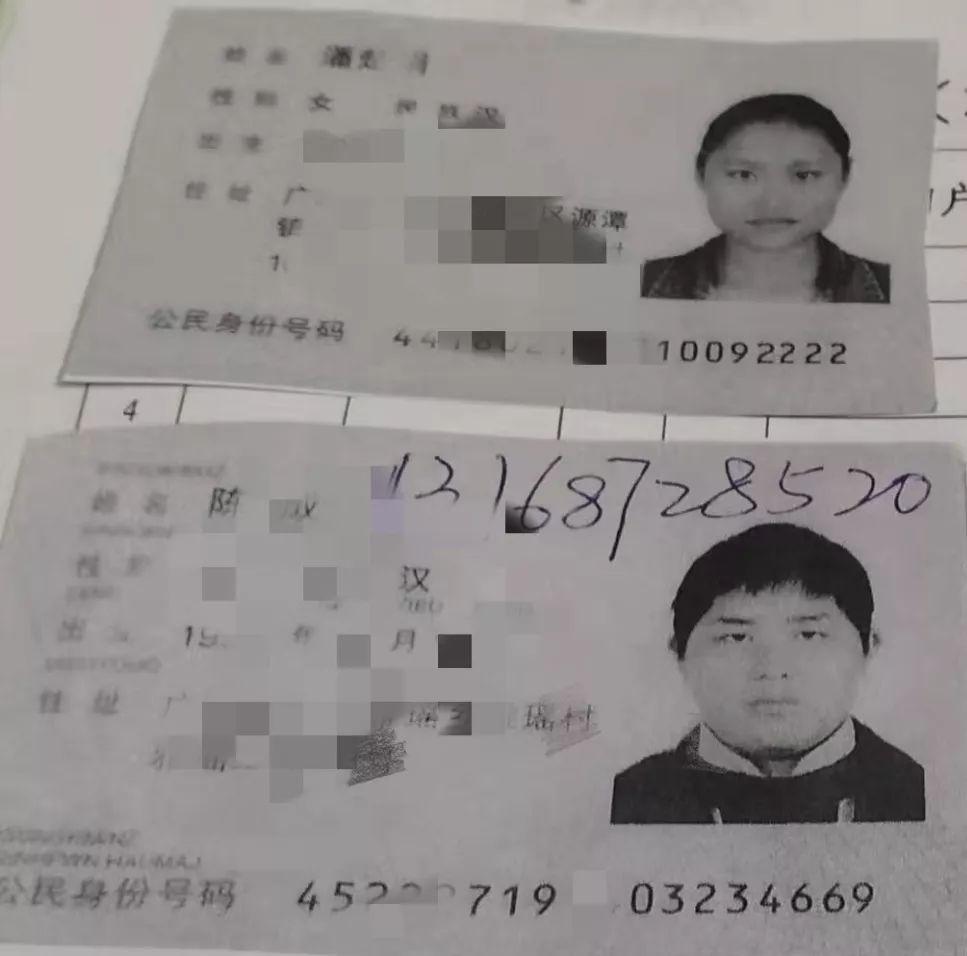 租客拿假身份证登记被网格员一眼识破!结果._深圳新闻网
