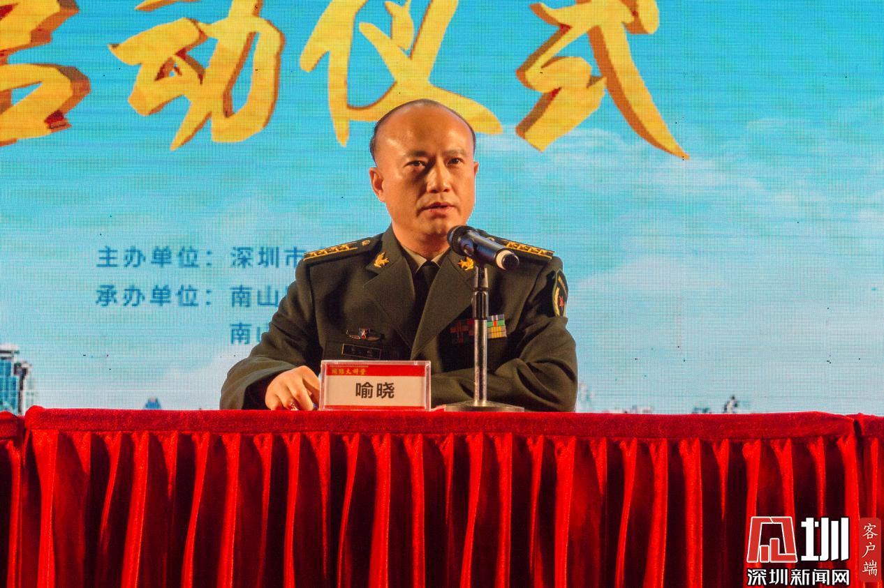 吹响征兵集结号深圳市2020年征兵工作正式启动