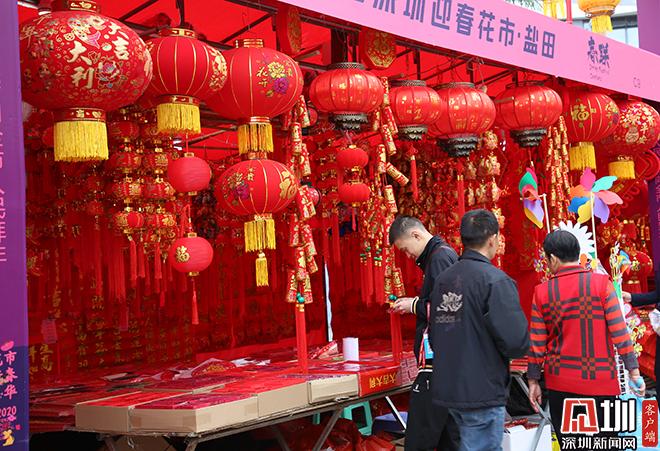 逛花市买年货喜迎新年2020年盐田迎春花市开市