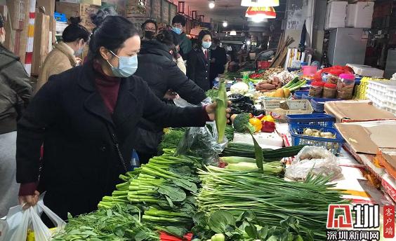 无需抢购！深圳229家农贸市场货源充足 全市蔬菜供应量将增10倍