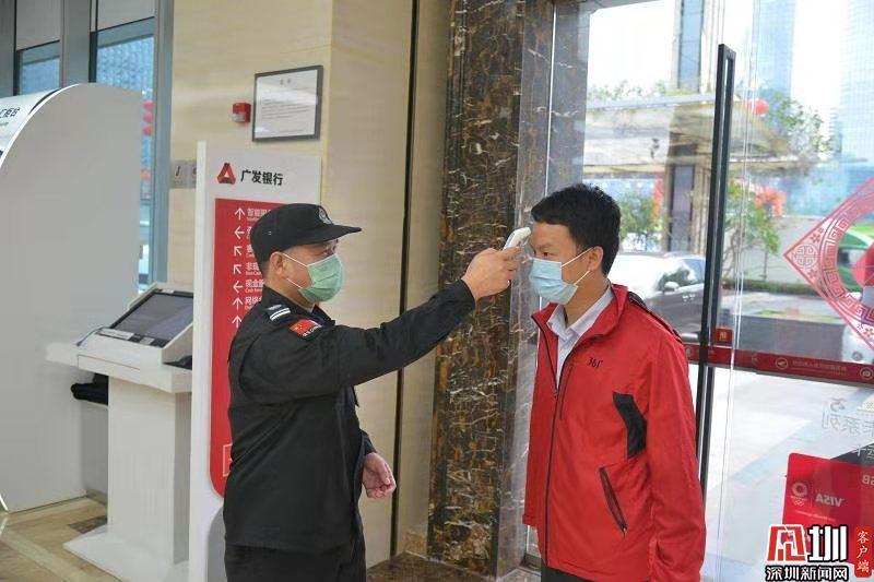 戴口罩,测体温,全面消杀银行网点既是为客户提供金融服务的窗口单位
