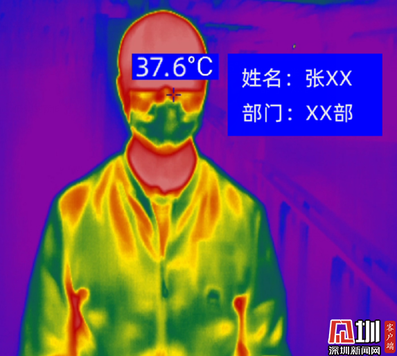 智能头盔可以在大人流下透视热成像智能头盔可在大规模人流中无感巡查