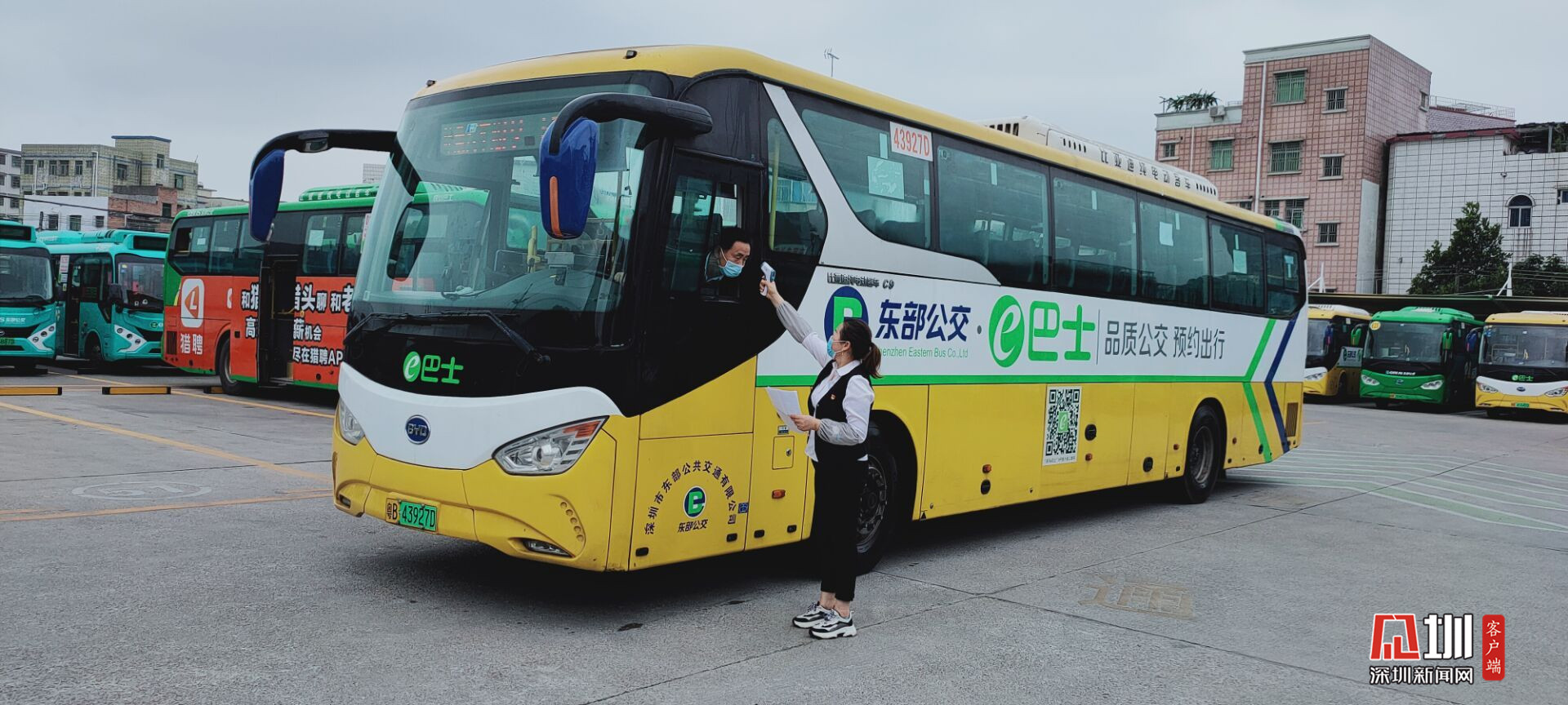 东部公交将开通e巴士线路450条 助力复工复产_深圳新闻网