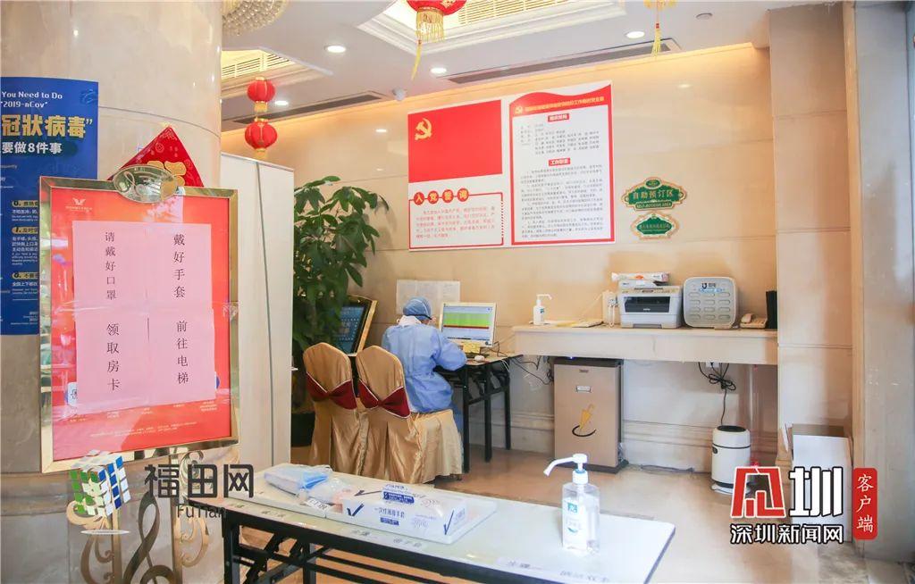 福田区最大健康驿站顺利启用_深圳新闻网