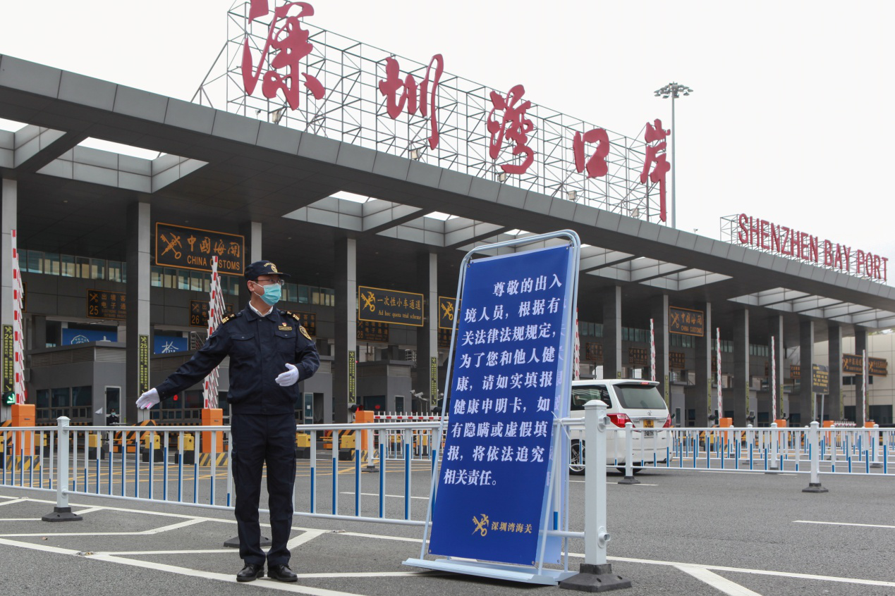 深圳湾海关:在战"疫"中彰显文明力量