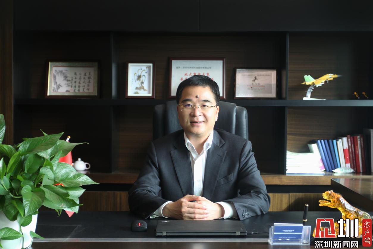 宝安战疫人才丨袁道仁:研发紧急救援可视化软件系统,让全国的疫情防控数据“可视化”_深圳新闻网