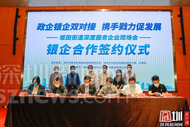 横琴科技企业协会聚焦科技创新引领未来