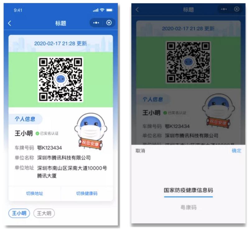 bac96e1e-b943-448a-b403-340fc470d2bd.png.2