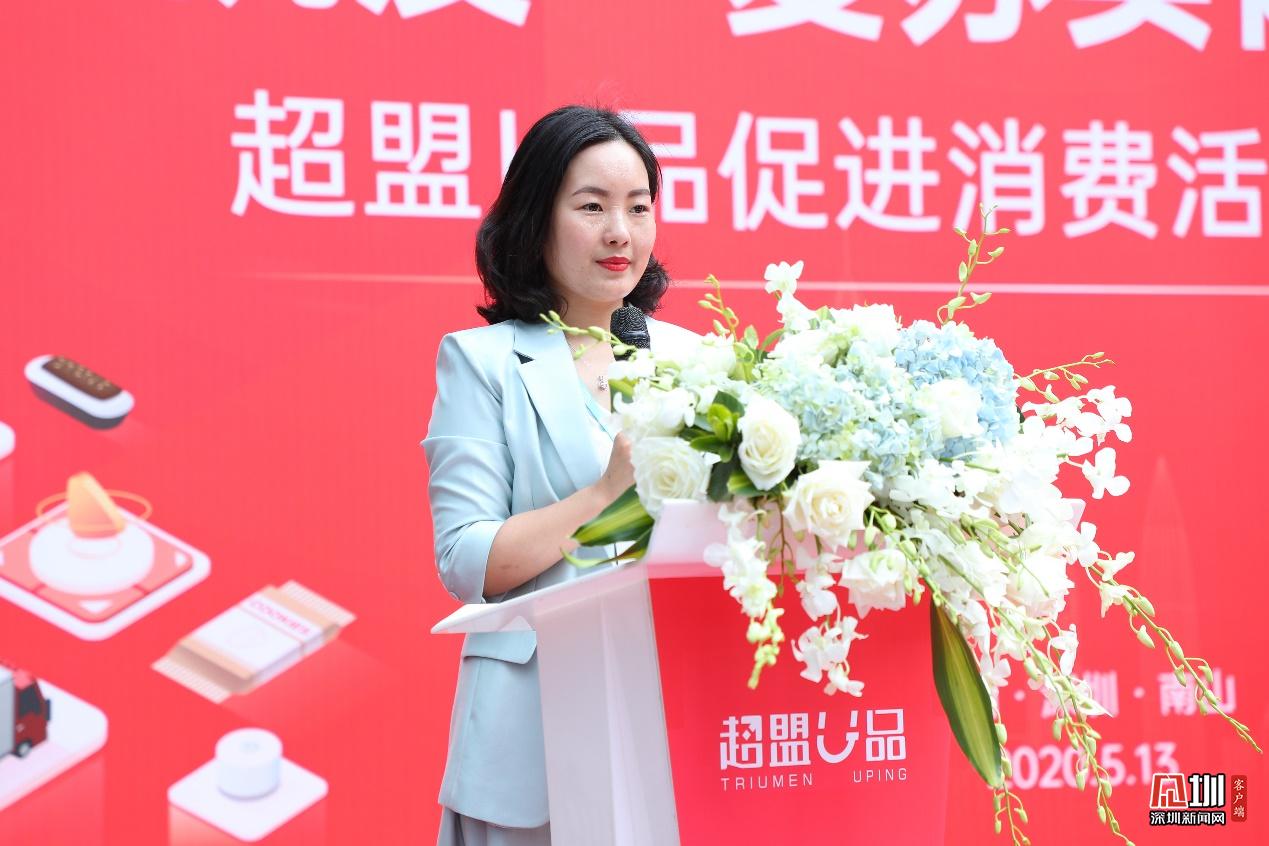 会上,超盟集团总裁张海莎指出,超盟是一家服务实体行业的企业,疫情