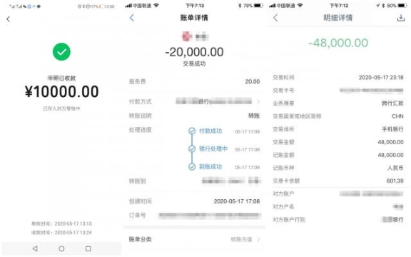 25元到185000元买卖头盔新骗局出现这些套路你得懂