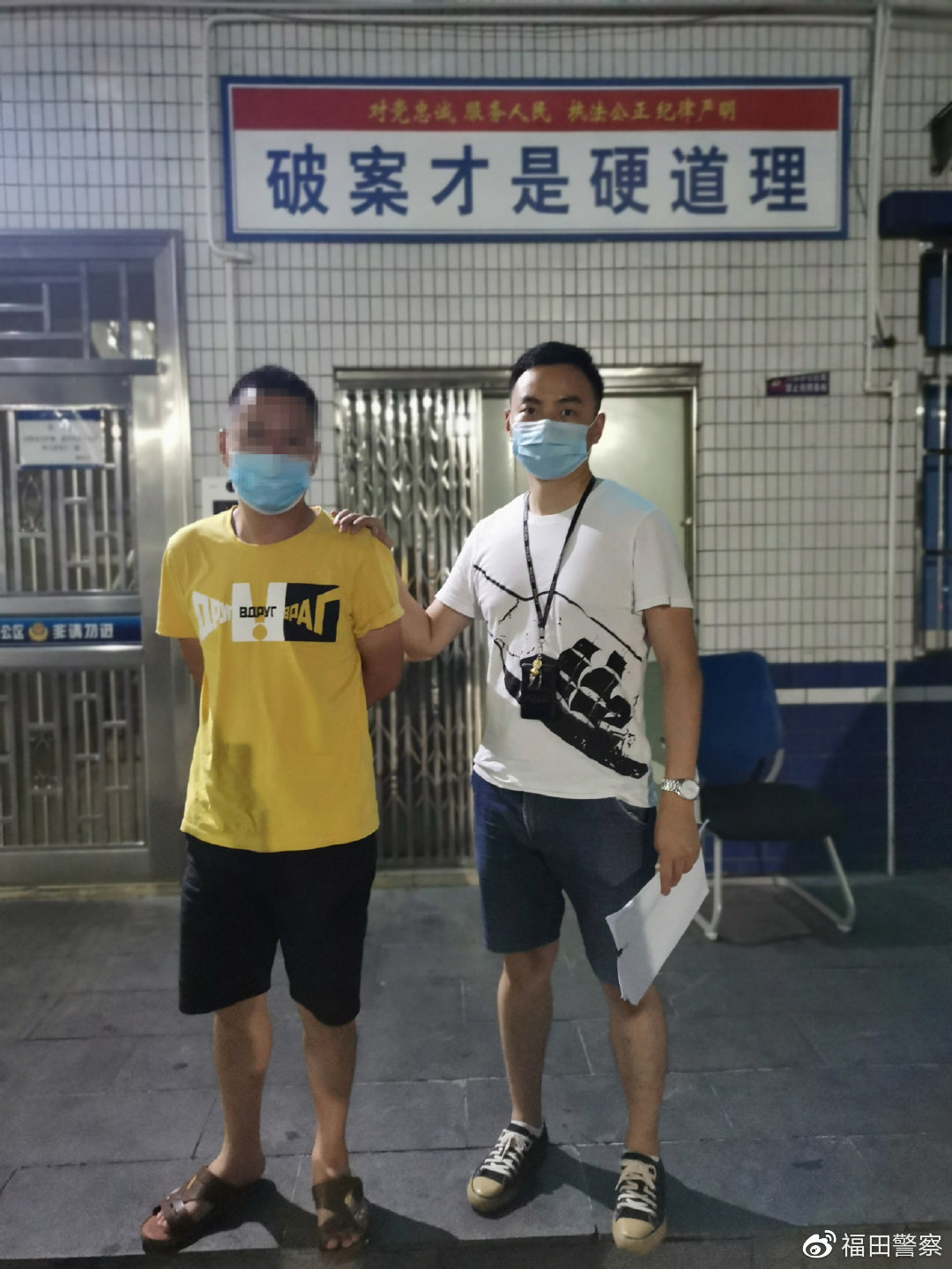 快速出击沙头派出所连续抓获两名盗窃嫌疑人