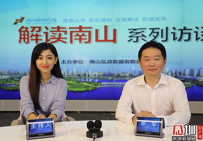 见圳客户端,深圳新闻网讯(记者王志明实习生郭含笑)为打通政务公开"