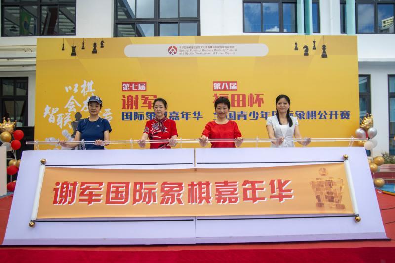 第七届“谢军国际象棋嘉年华”开幕 现场收多名亲传弟子