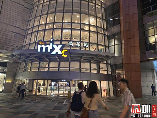 36万人观看直播120份万象城豪礼送出